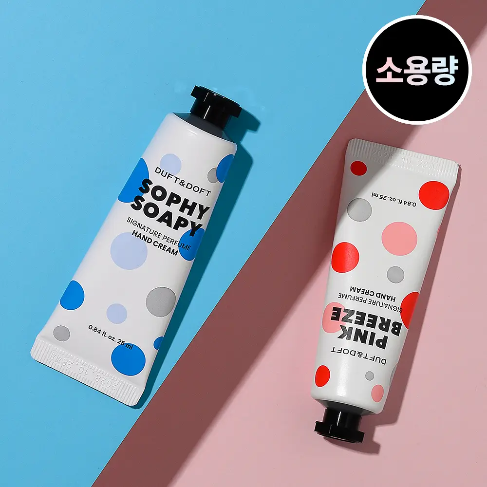 [소용량]더프트앤도프트 시그니처 퍼퓸 핸드크림 25ml 2종 택 1